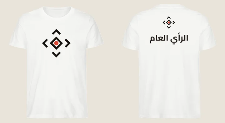 The Eye Tee in white, front and back.